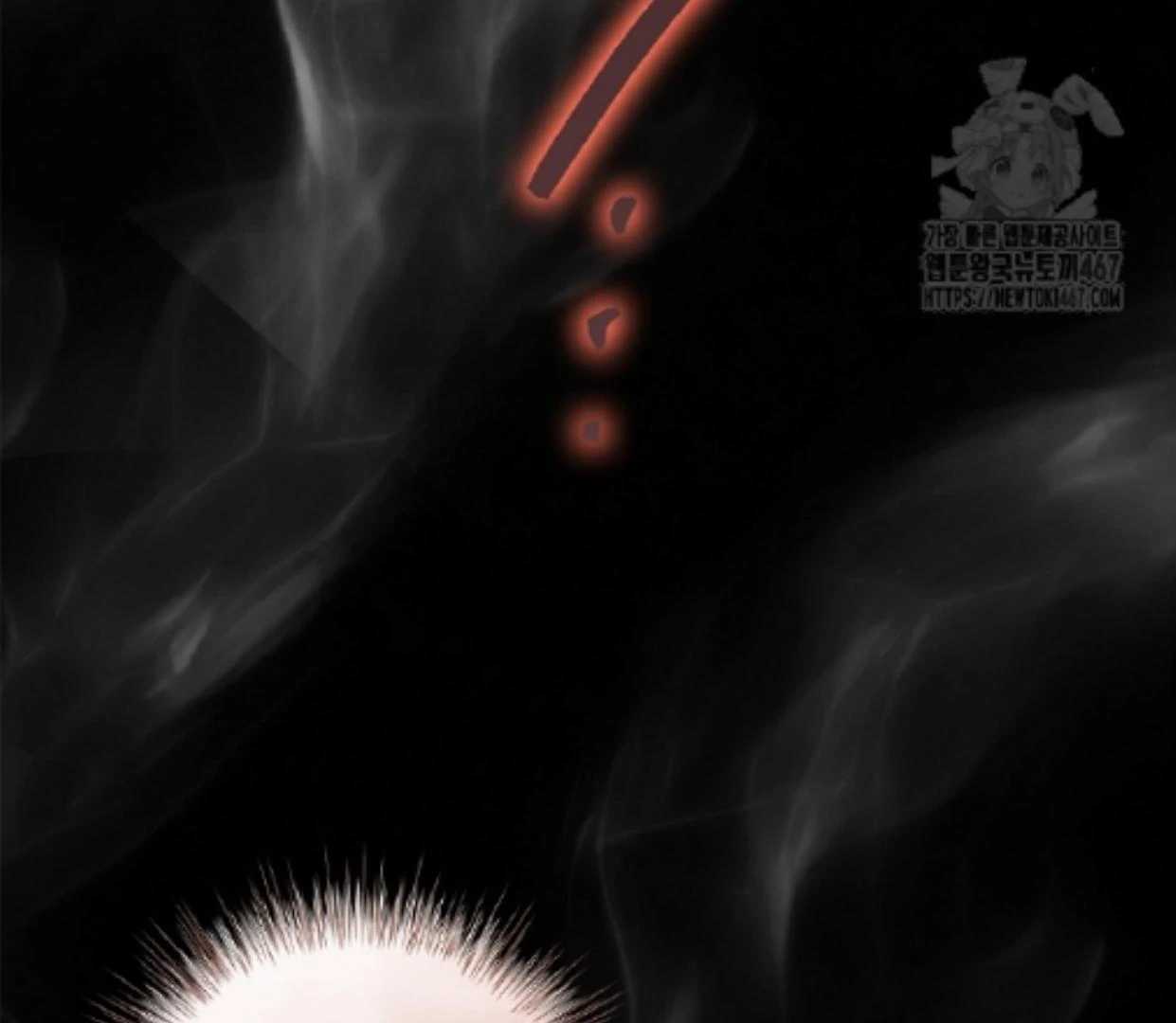 Requiem Of Subdued Souls Chapter 32