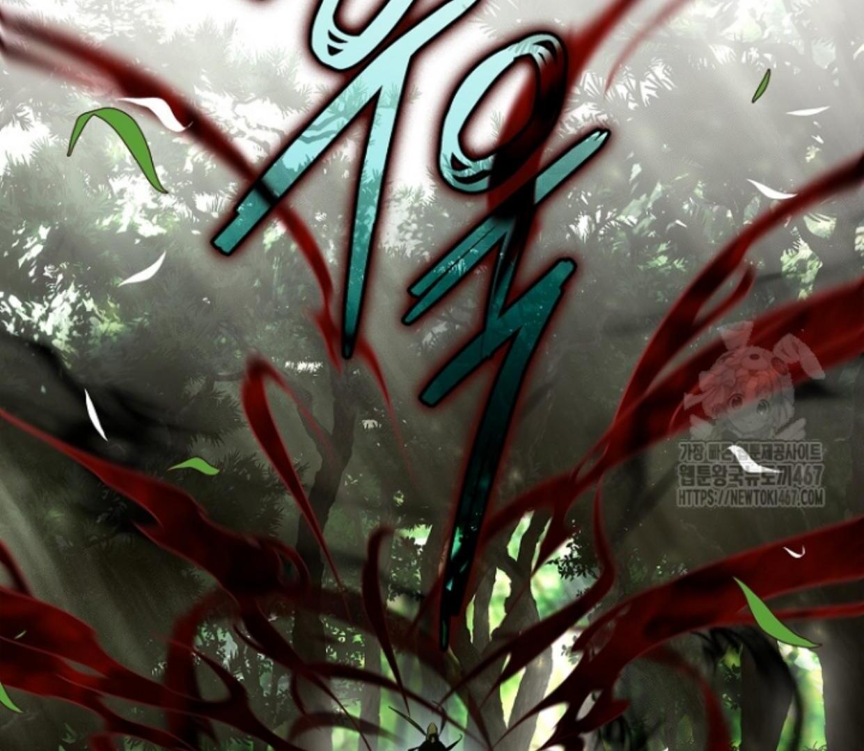 Requiem Of Subdued Souls Chapter 32