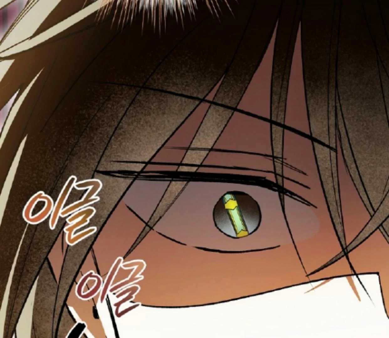 Requiem Of Subdued Souls Chapter 32