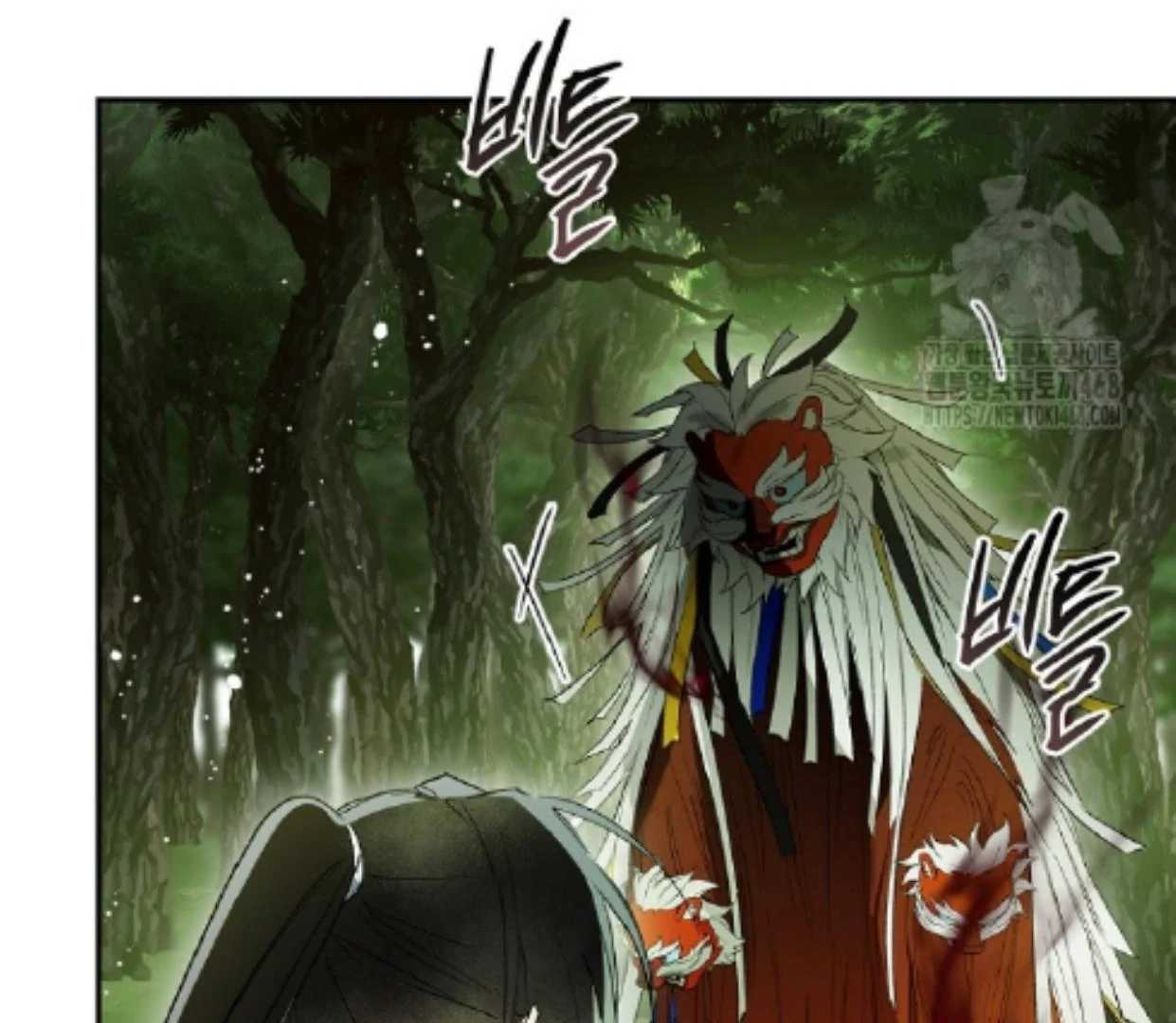 Requiem Of Subdued Souls Chapter 33