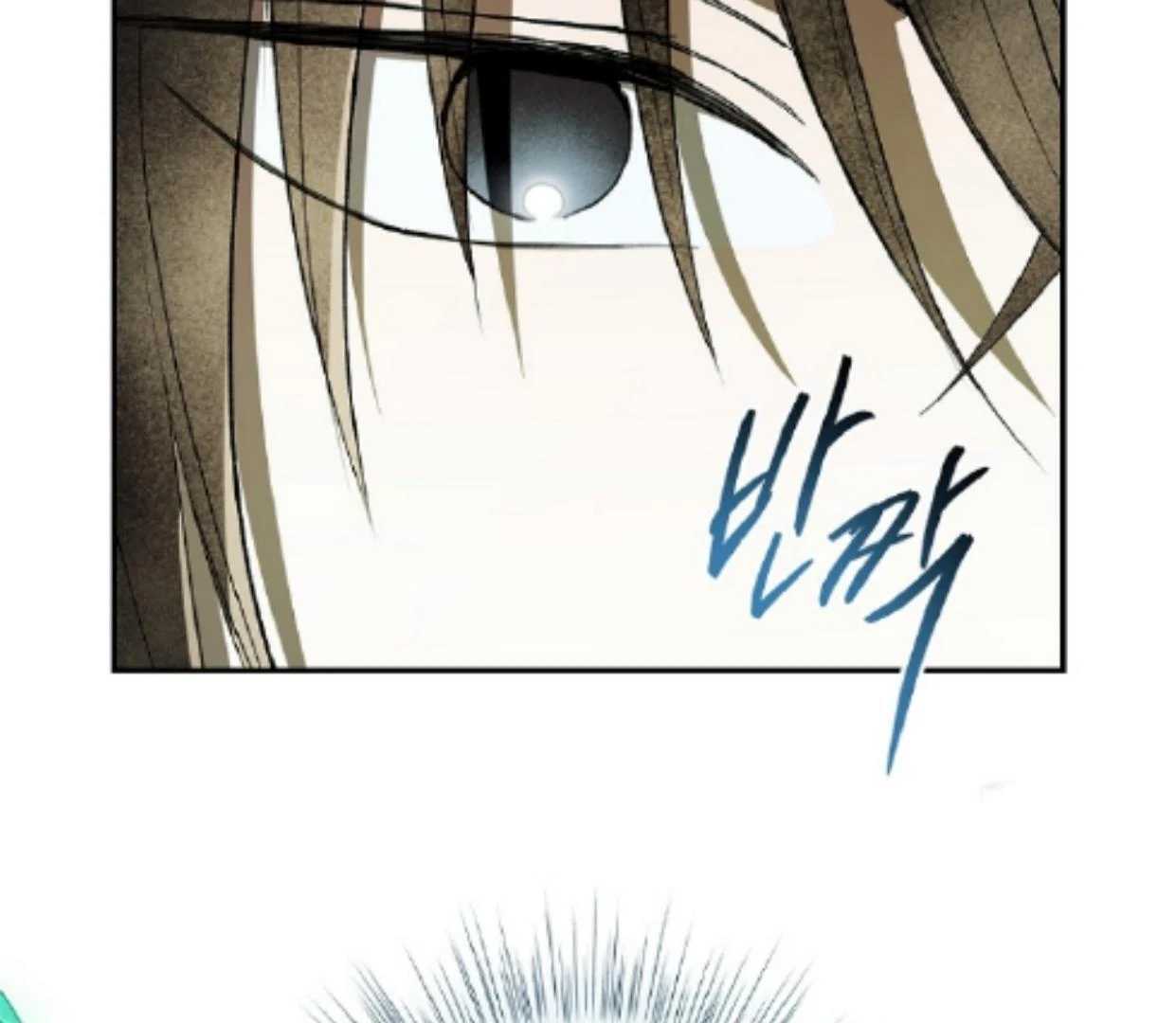 Requiem Of Subdued Souls Chapter 33