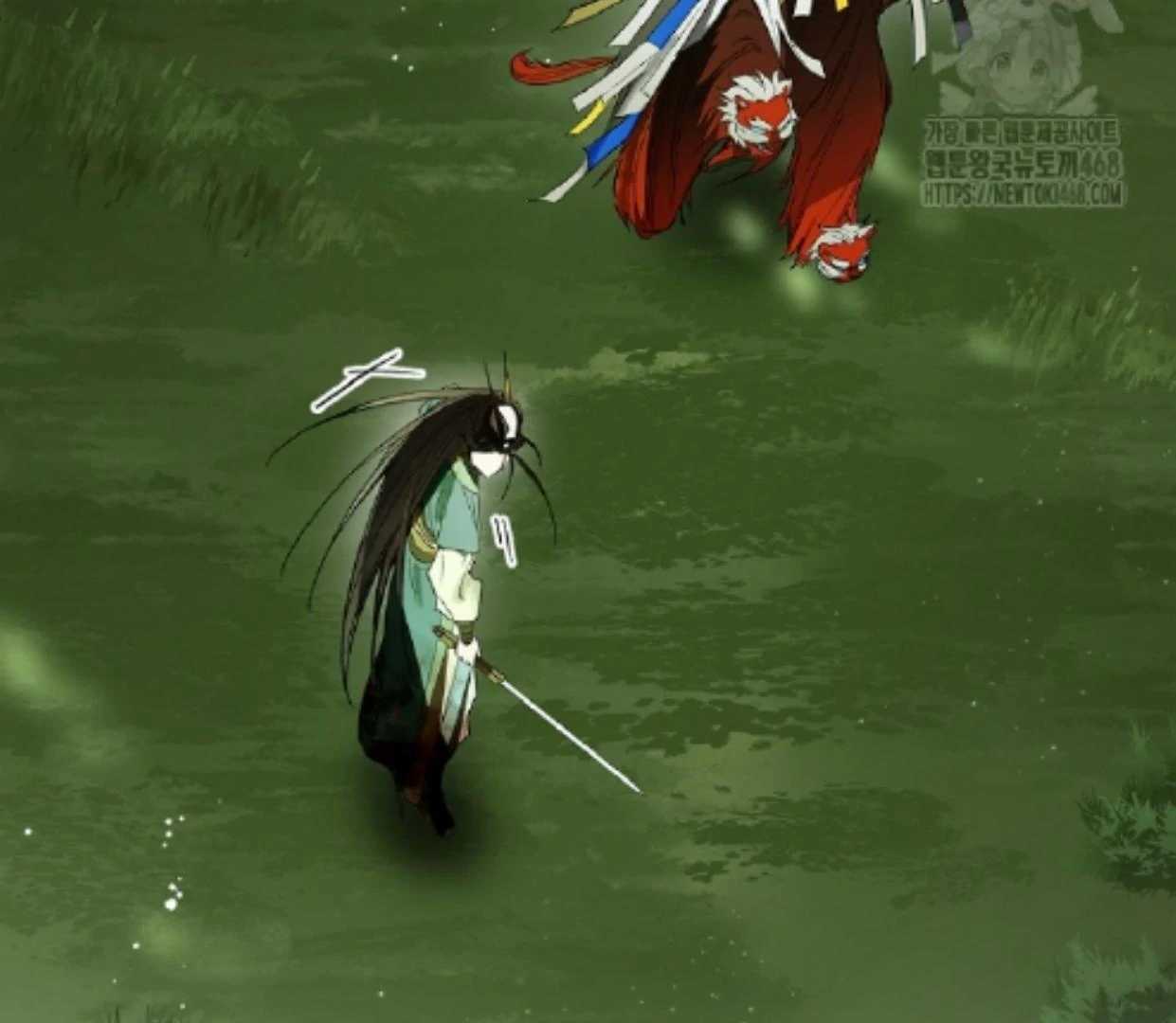 Requiem Of Subdued Souls Chapter 33