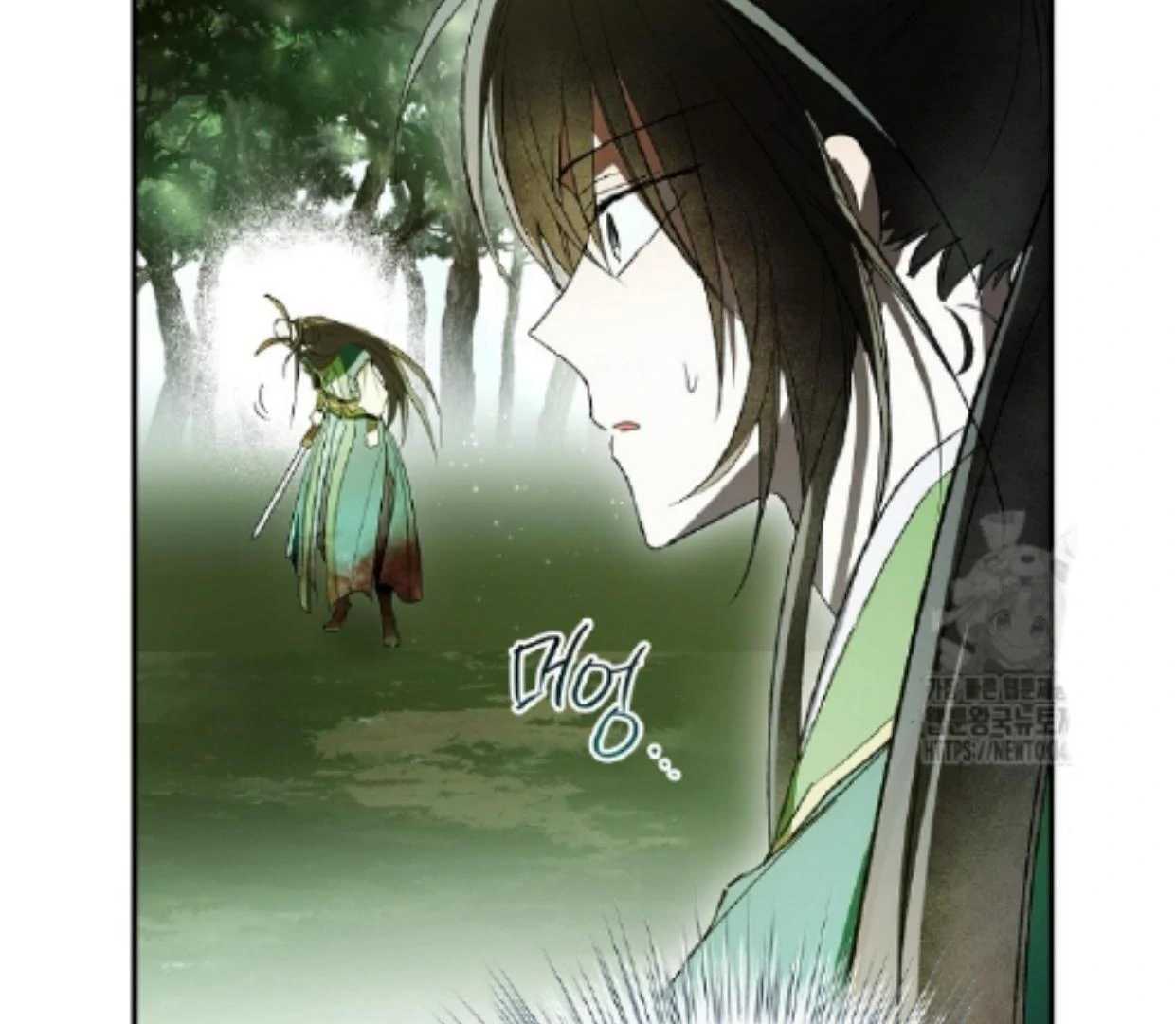 Requiem Of Subdued Souls Chapter 33