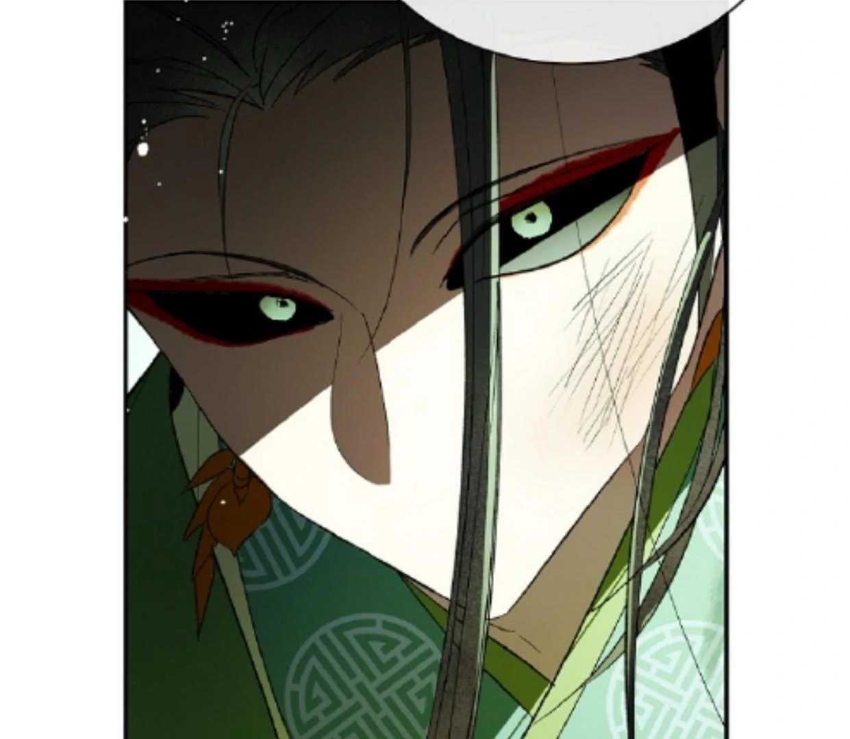 Requiem Of Subdued Souls Chapter 33