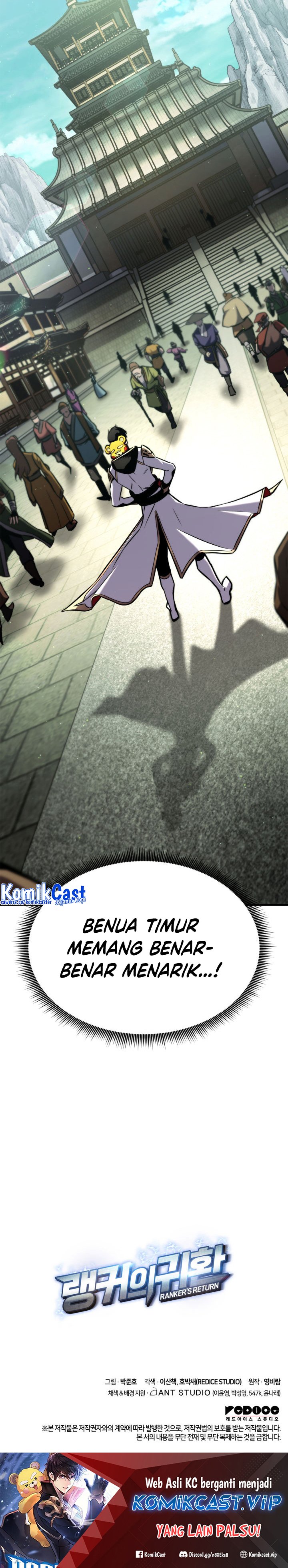 Ranker’s Return (remake) Chapter 124