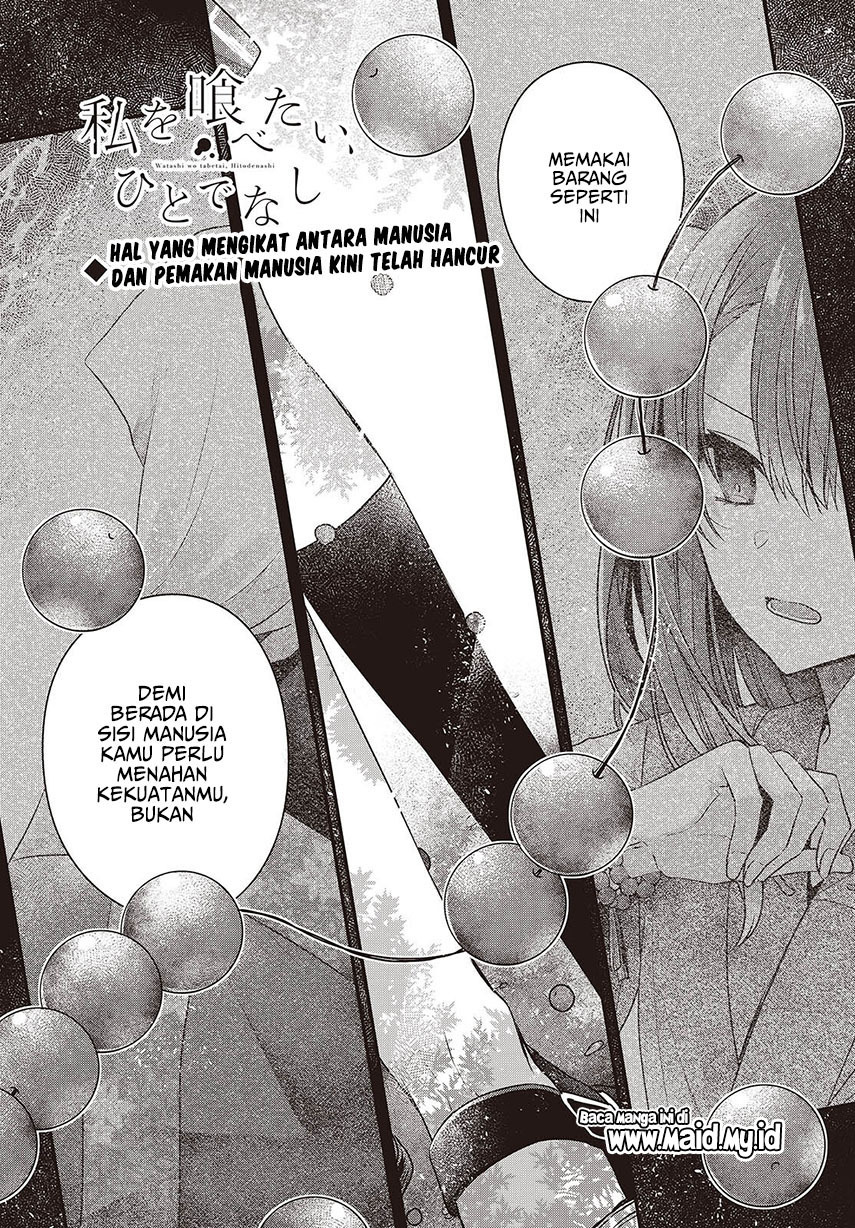 Watashi O Tabetai, Hitodenashi Chapter 37