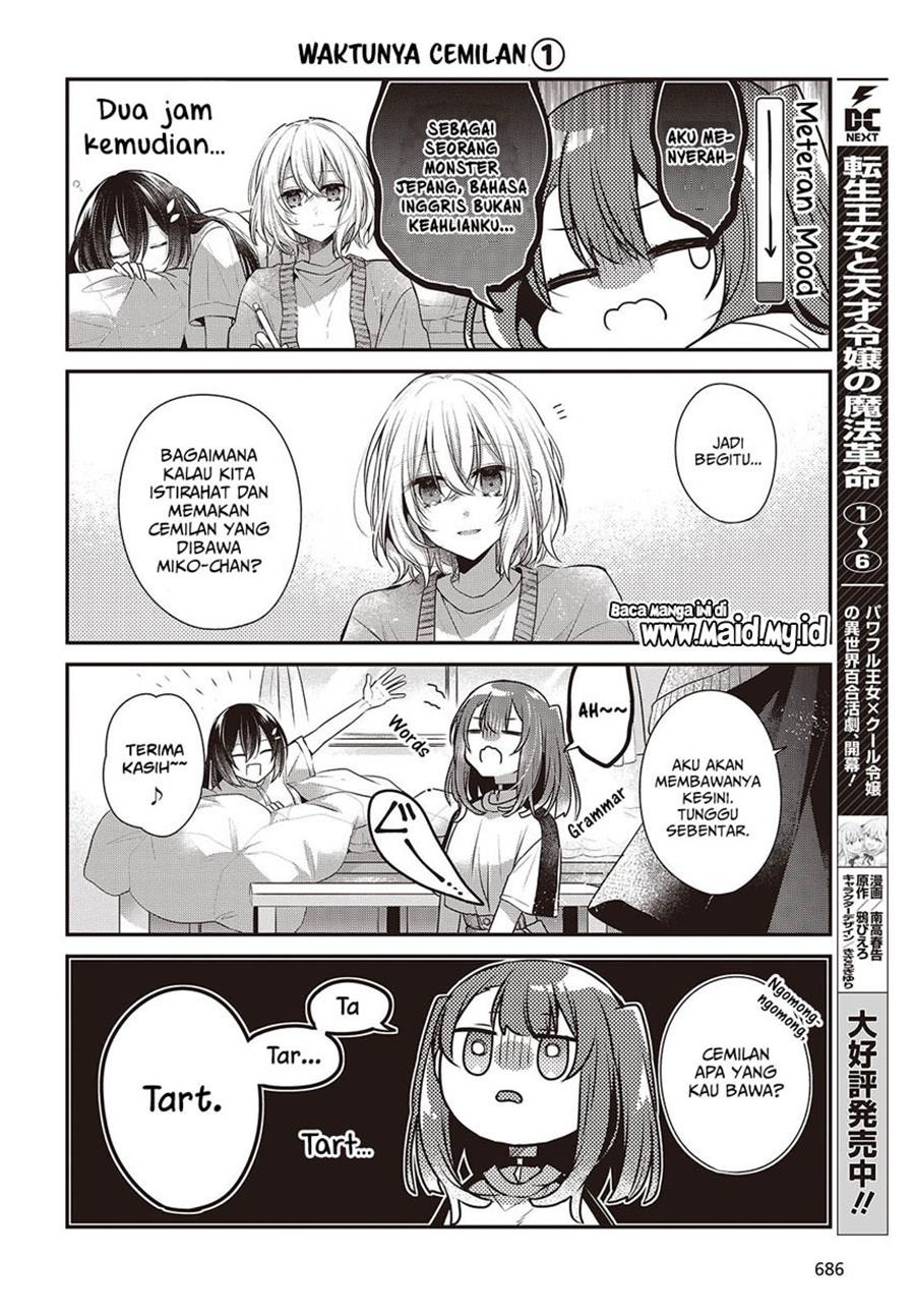 Watashi O Tabetai, Hitodenashi Chapter 38.5