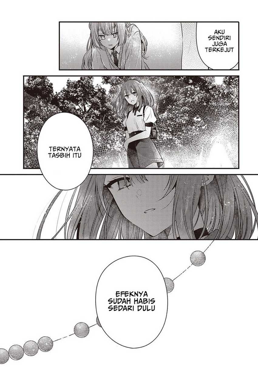 Watashi O Tabetai, Hitodenashi Chapter 38