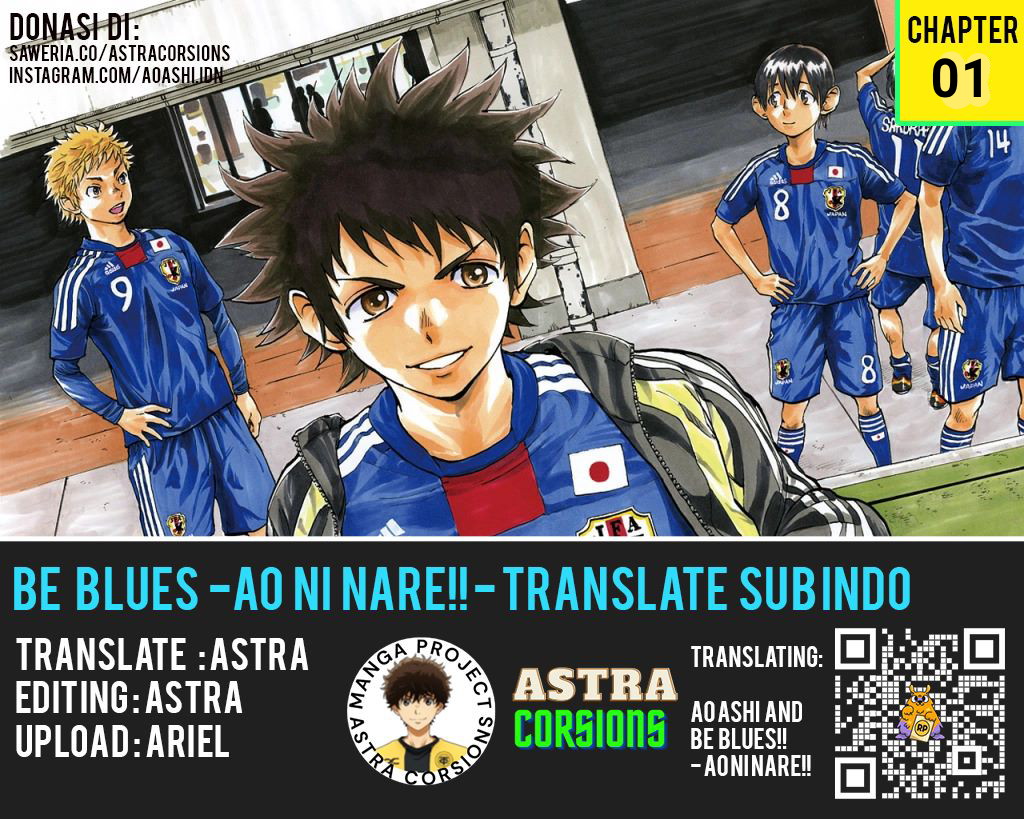 Be Blues! Ao Ni Nare Chapter 1