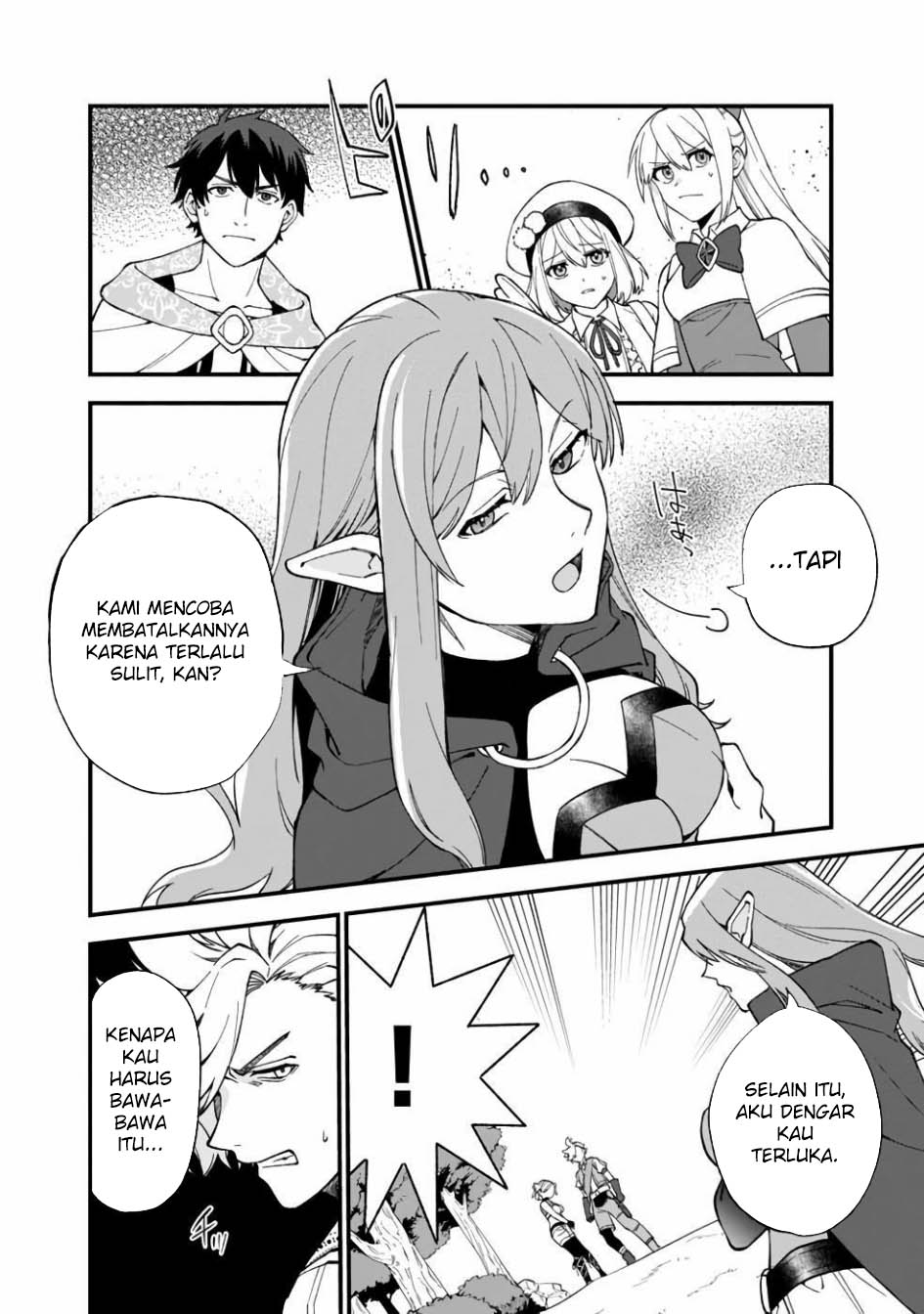 Boku No Kawaii Musume Wa Futago No Kenja Chapter 11