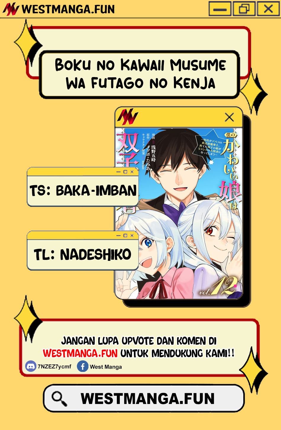 Boku No Kawaii Musume Wa Futago No Kenja Chapter 12