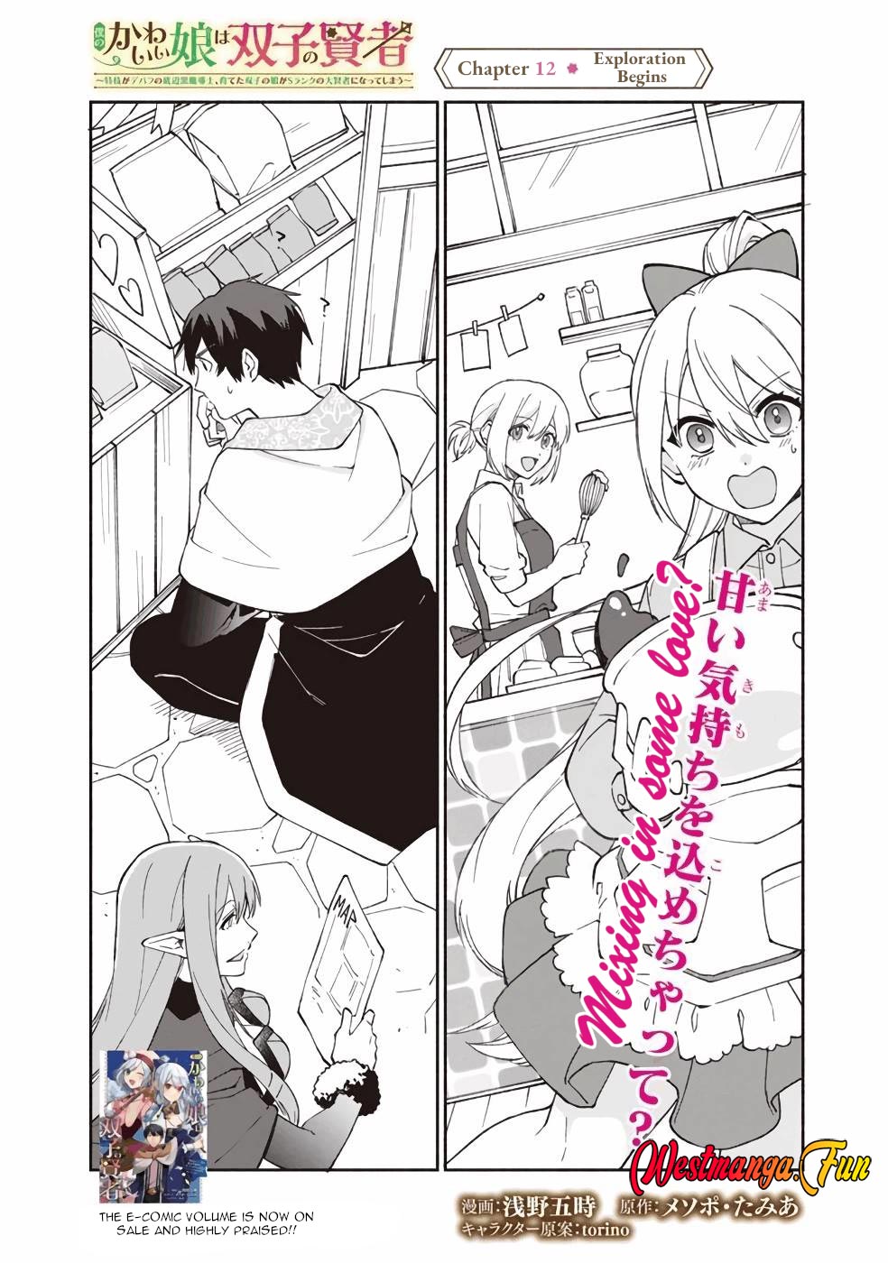 Boku No Kawaii Musume Wa Futago No Kenja Chapter 12