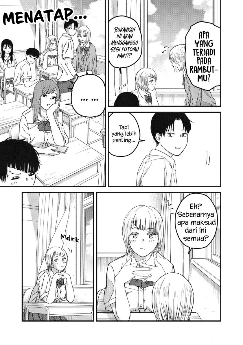 Otona Ni Narenai Bokura Wa Chapter 6