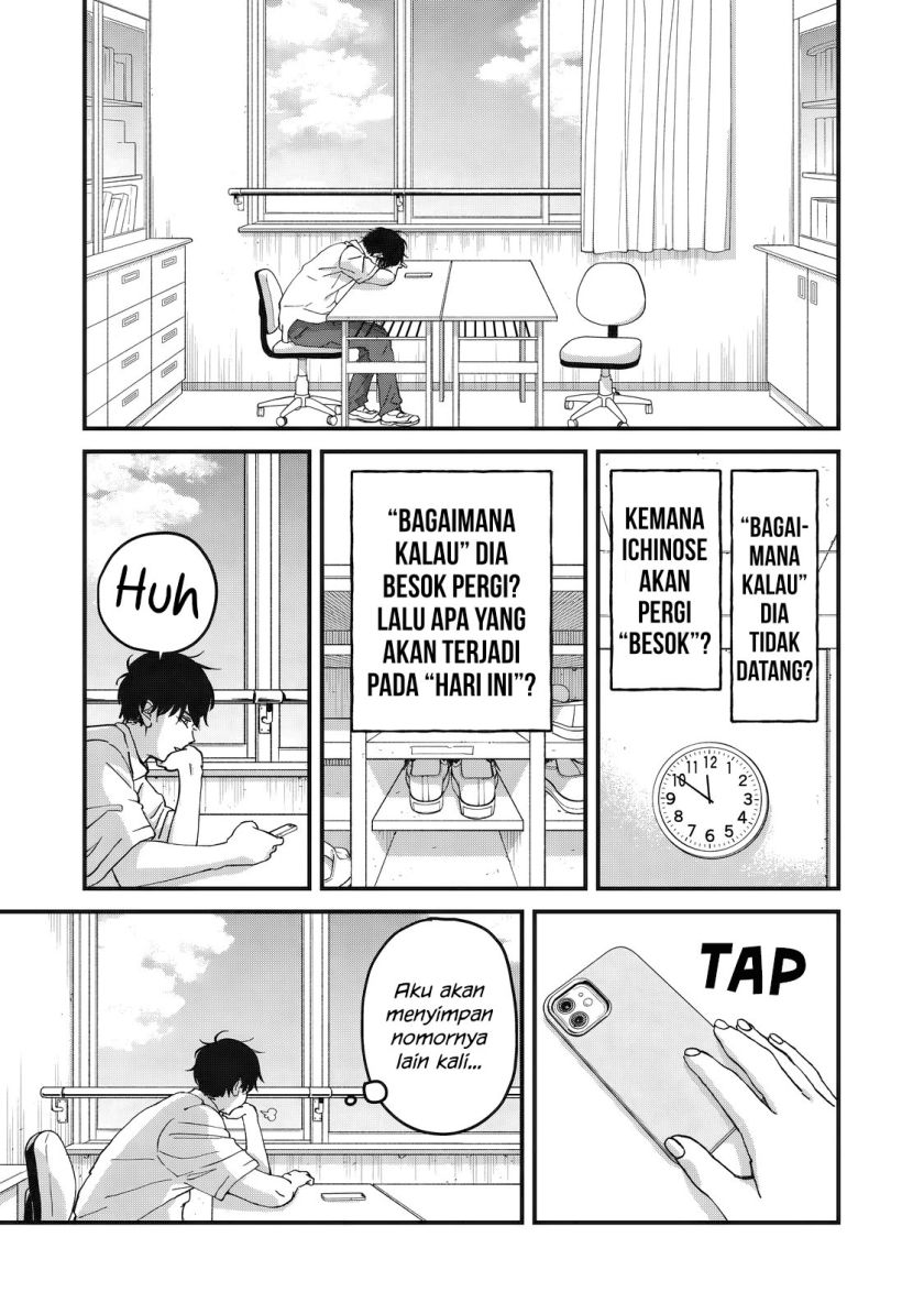 Otona Ni Narenai Bokura Wa Chapter 6