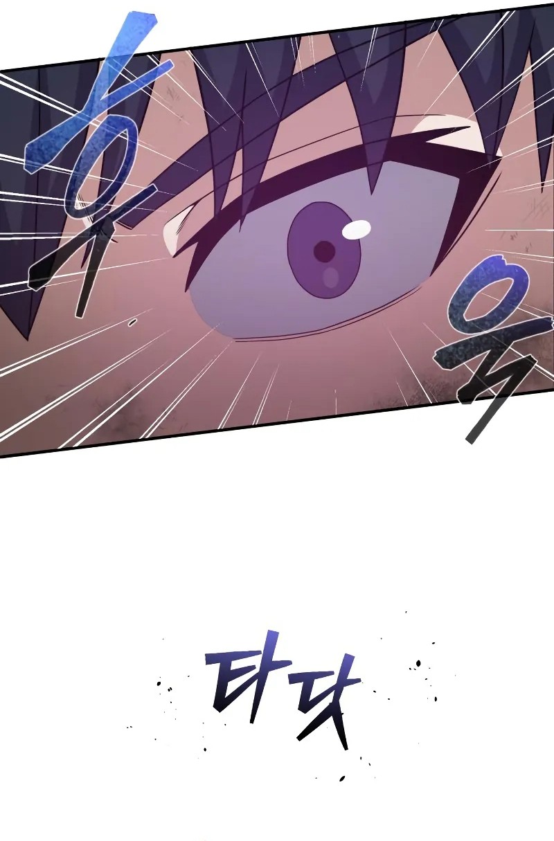 Genius Of The Unique Lineage Chapter 105
