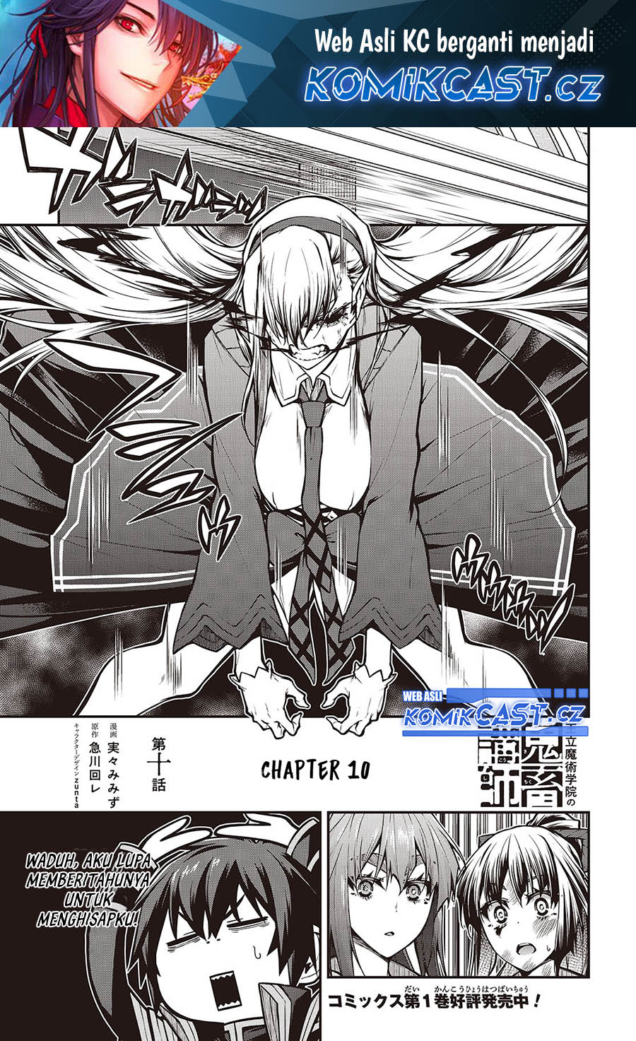 Oritsu Majutsu Gakuin No Kichiku Koshi Chapter 13