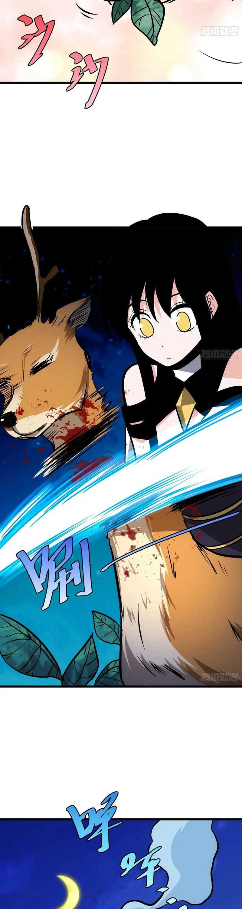 The Self-disciplined Me Is Practically Invincible Chapter 63