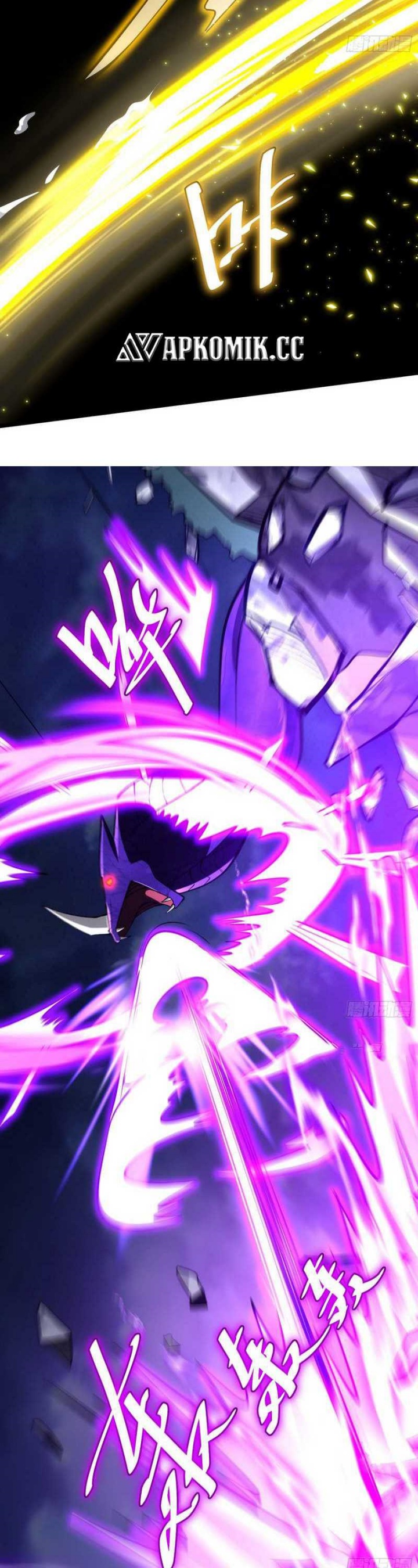 The Self-disciplined Me Is Practically Invincible Chapter 77