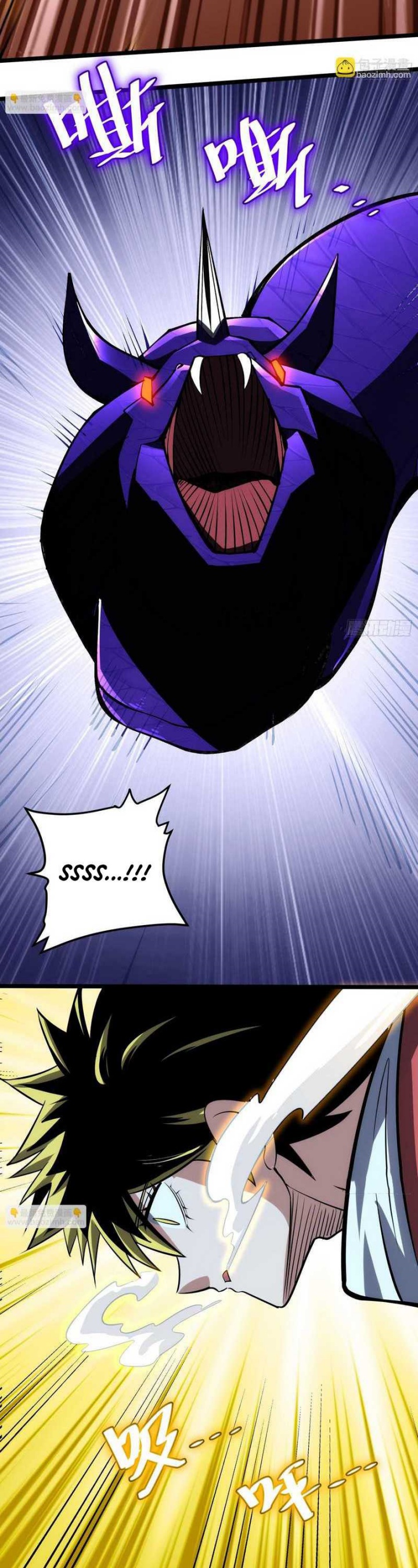 The Self-disciplined Me Is Practically Invincible Chapter 77