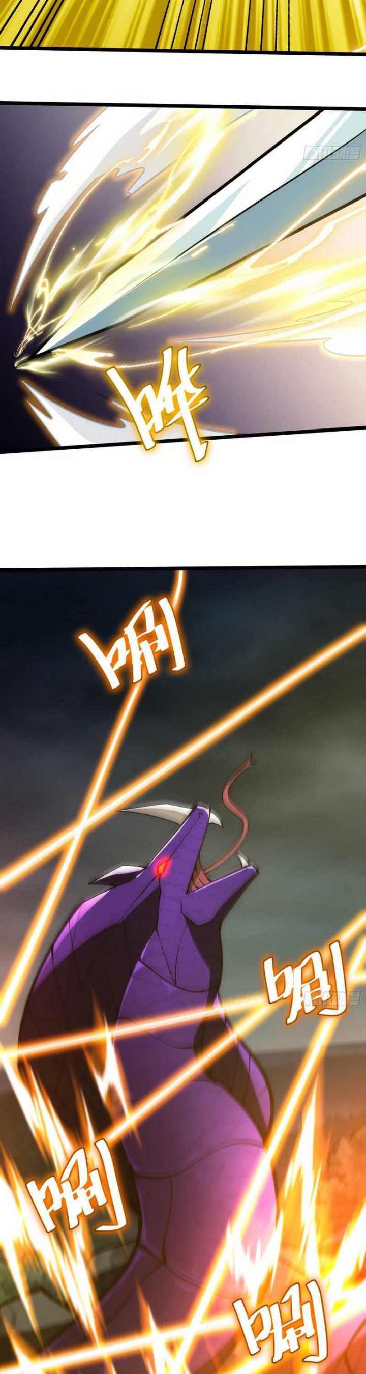 The Self-disciplined Me Is Practically Invincible Chapter 77
