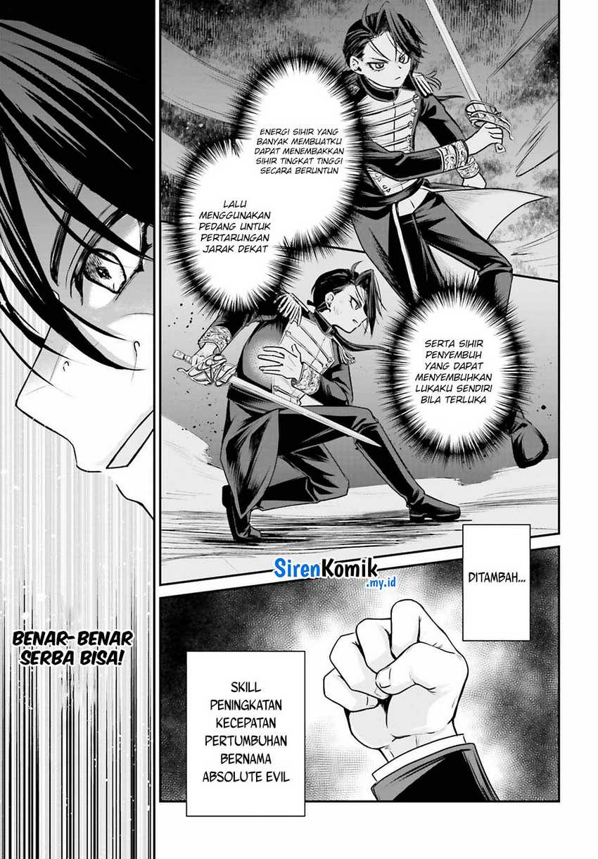 Akuyaku Kizoku To Shite Hitsuyou Na Sore Chapter 1