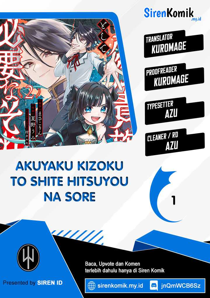 Akuyaku Kizoku To Shite Hitsuyou Na Sore Chapter 1