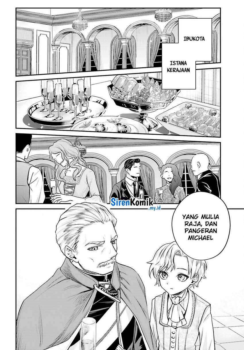 Akuyaku Kizoku To Shite Hitsuyou Na Sore Chapter 1