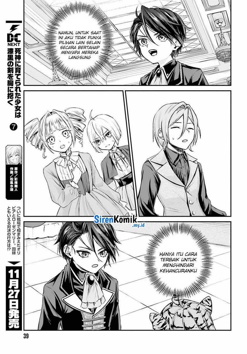 Akuyaku Kizoku To Shite Hitsuyou Na Sore Chapter 1