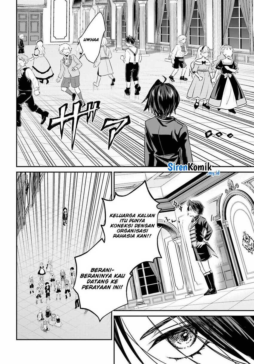 Akuyaku Kizoku To Shite Hitsuyou Na Sore Chapter 1