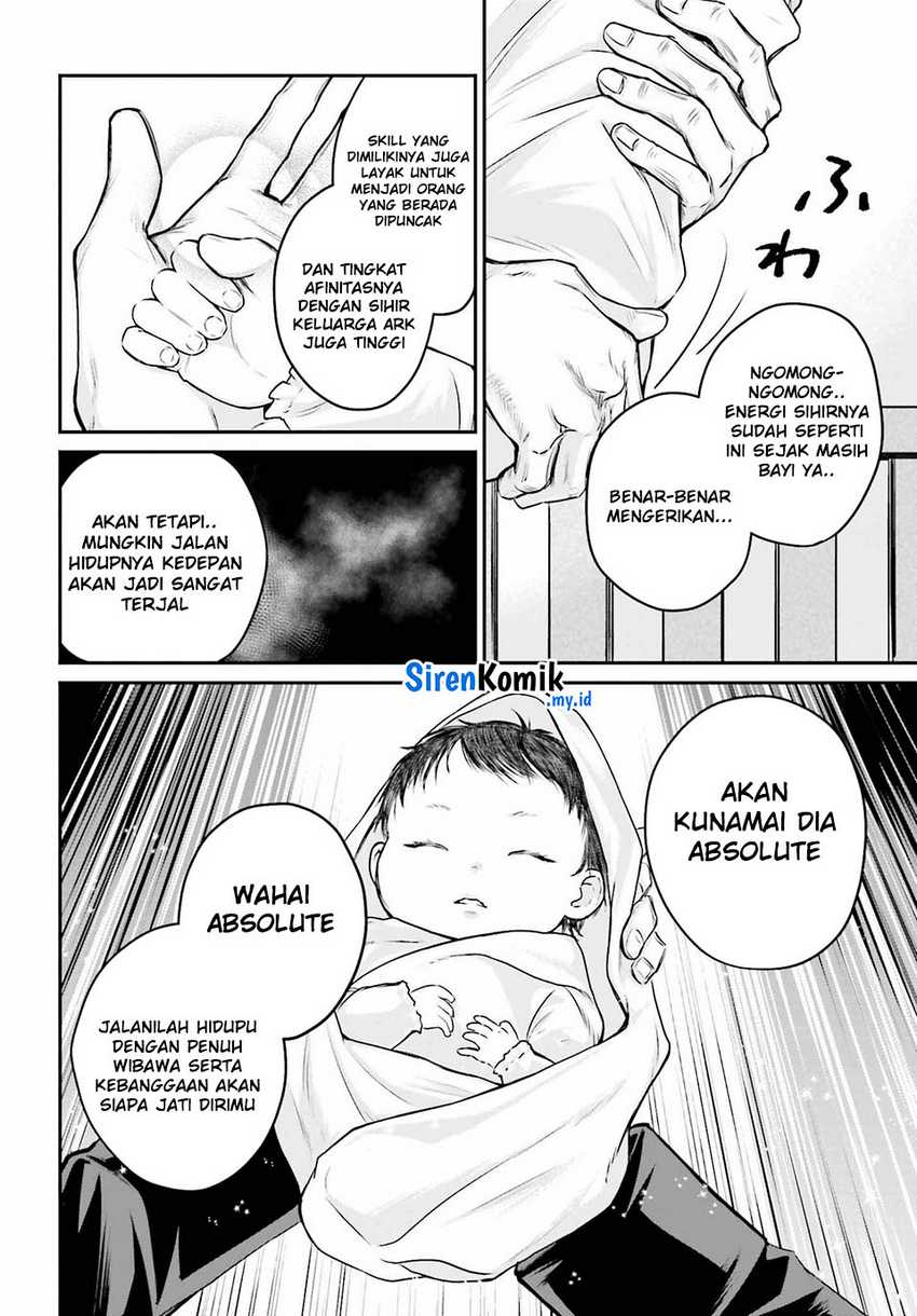 Akuyaku Kizoku To Shite Hitsuyou Na Sore Chapter 1