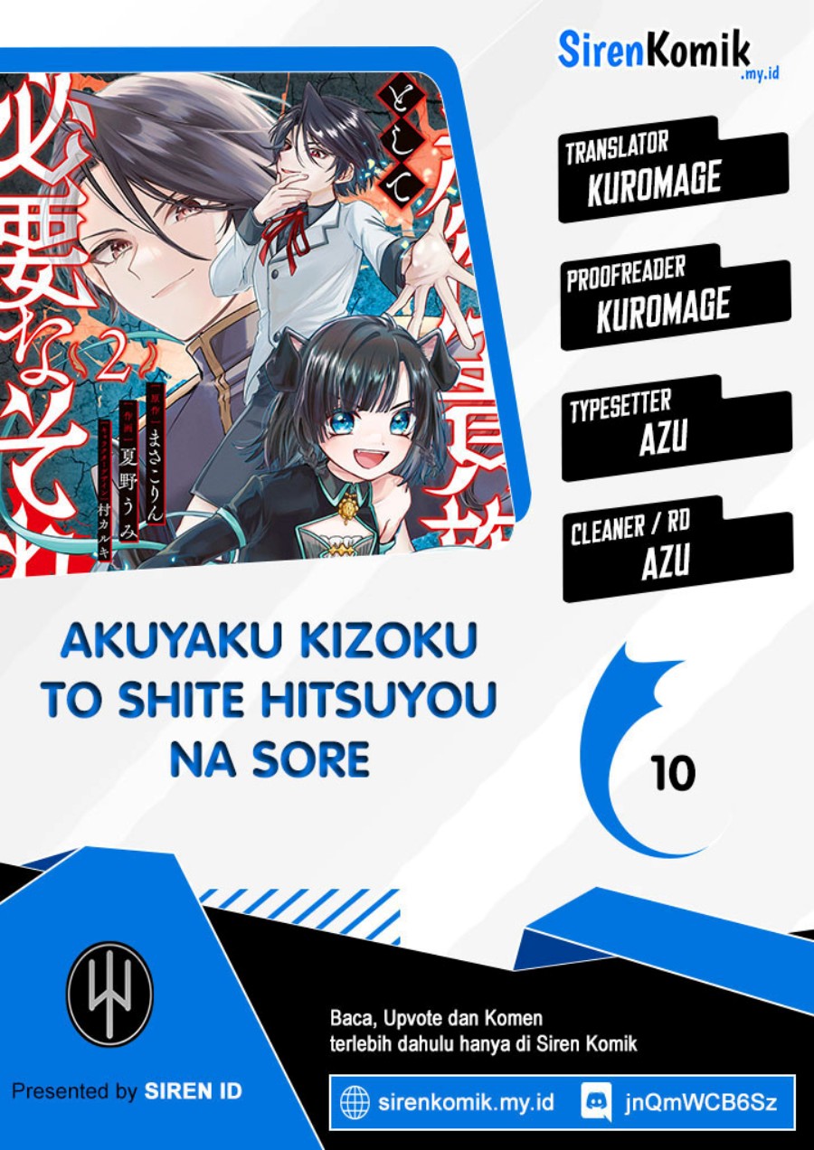 Akuyaku Kizoku To Shite Hitsuyou Na Sore Chapter 10