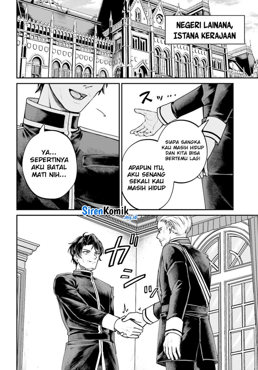 Akuyaku Kizoku To Shite Hitsuyou Na Sore Chapter 10