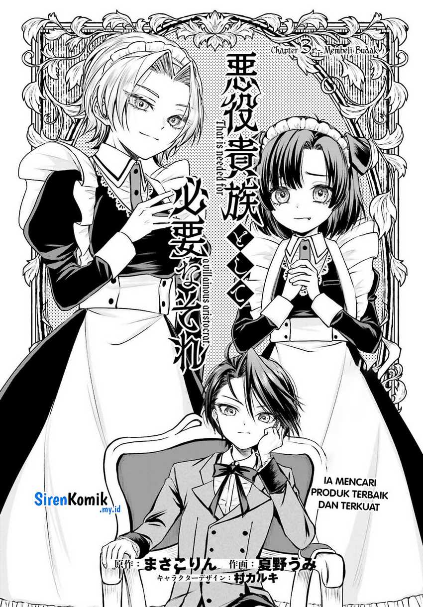 Akuyaku Kizoku To Shite Hitsuyou Na Sore Chapter 3