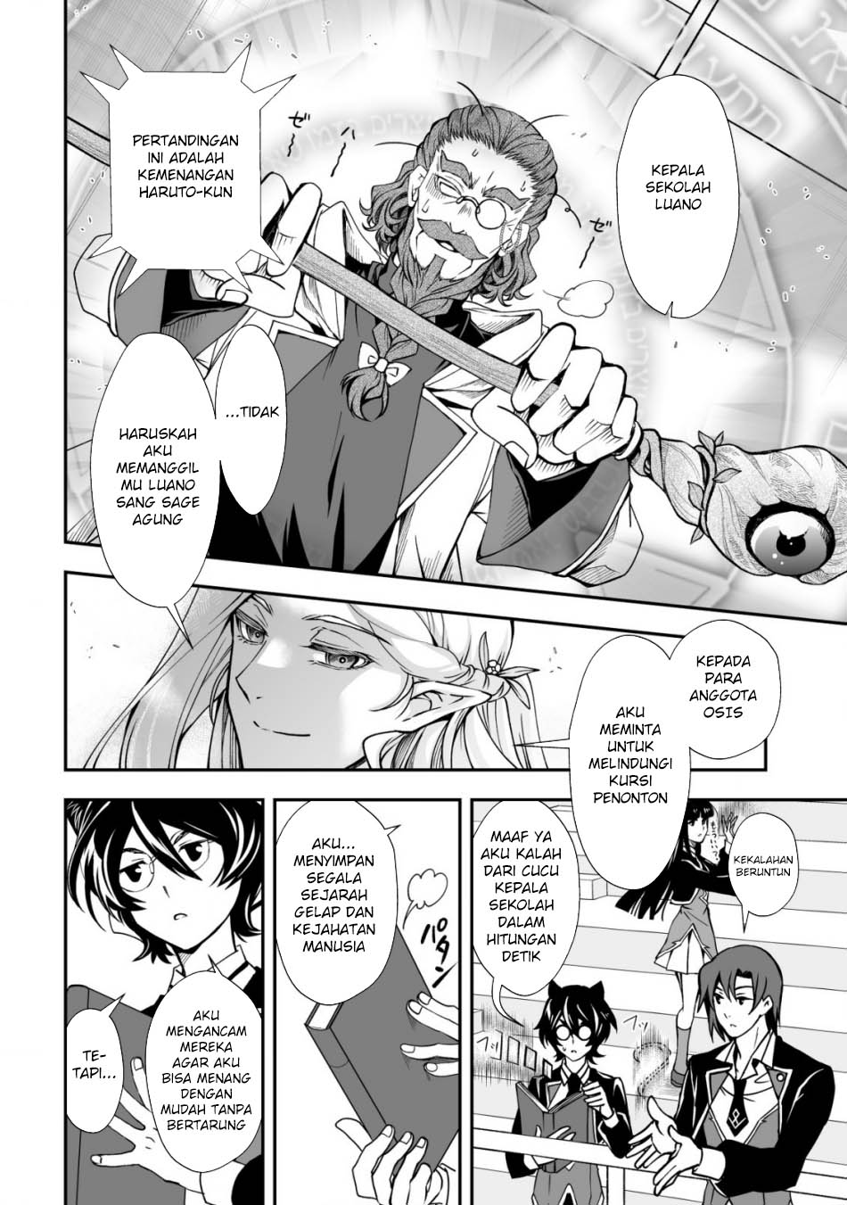 Level 1 No Saikyou Kenja Noroi De Saikakyuu Mahou Shika Tsukaenai Kedo, Kami No Kanchigai De Mugen No Maryoku O Te Ni Ire Saikyou Ni Chapter 33