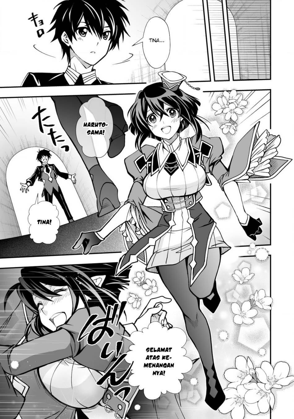 Level 1 No Saikyou Kenja Noroi De Saikakyuu Mahou Shika Tsukaenai Kedo, Kami No Kanchigai De Mugen No Maryoku O Te Ni Ire Saikyou Ni Chapter 33