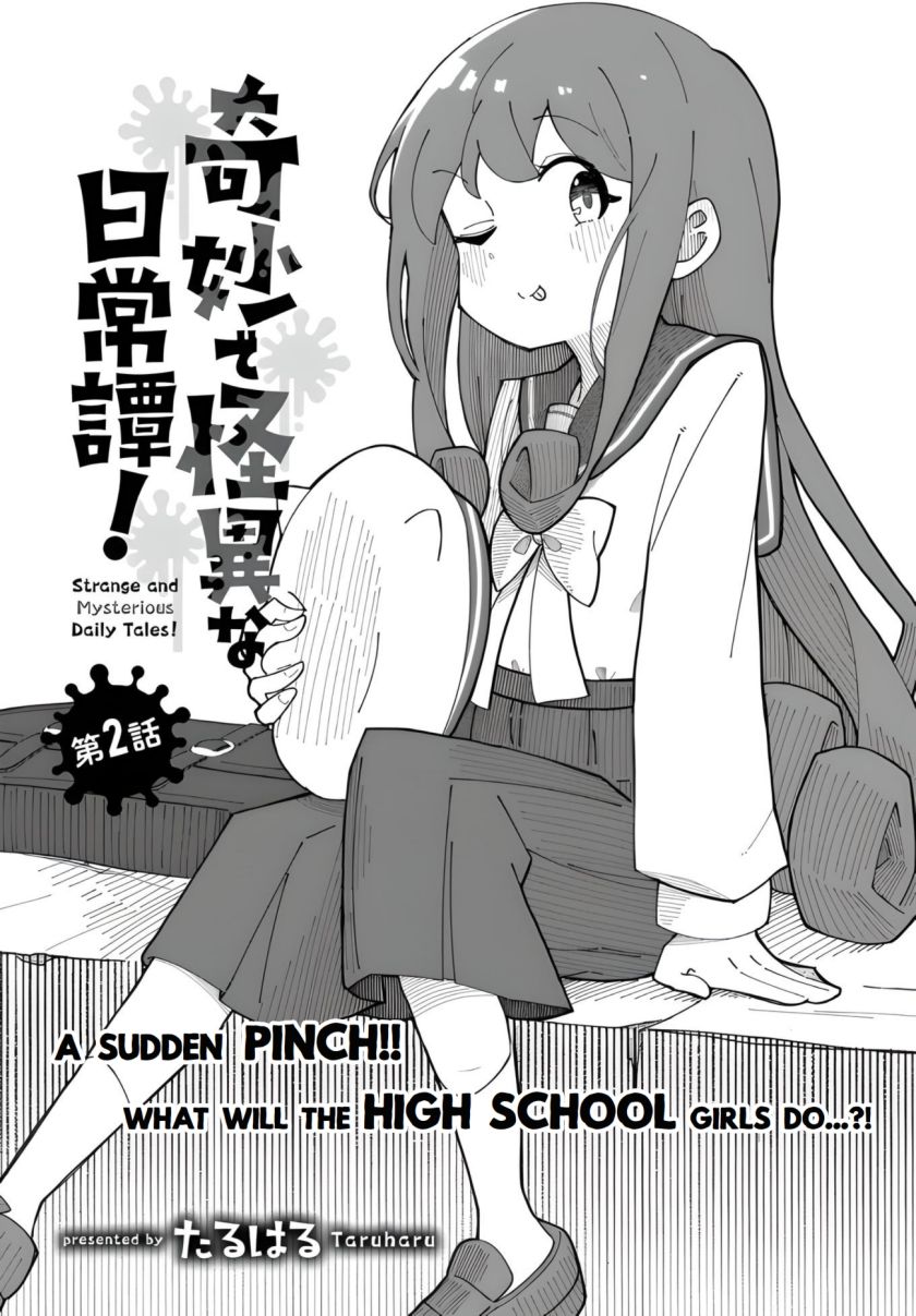 Kimyou De Kaii Na Nichijou-tan! Chapter 2