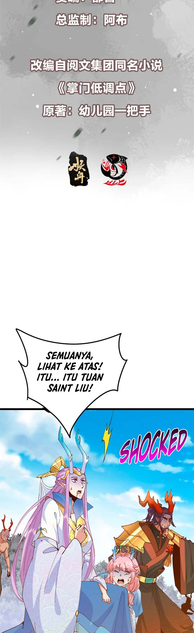 Keep A Low Profile, Sect Leader Chapter 417