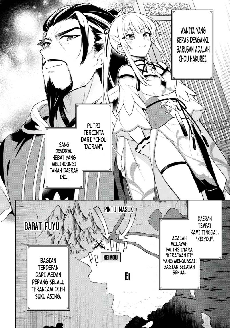 Sousei No Tenken Tsukai Chapter 1