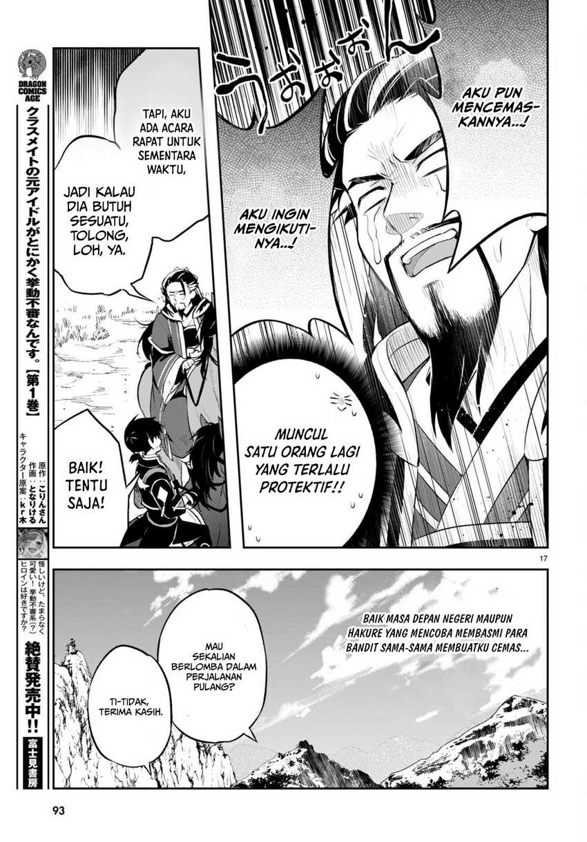 Sousei No Tenken Tsukai Chapter 4