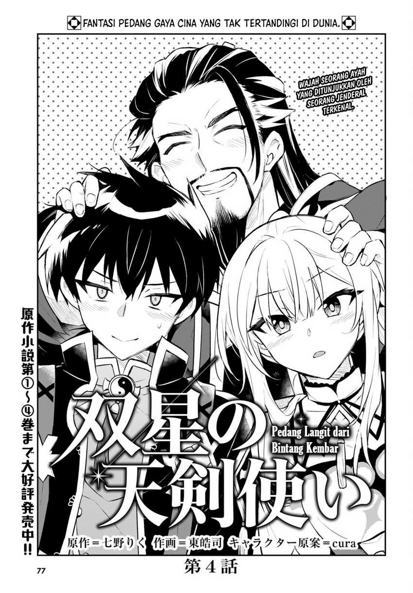 Sousei No Tenken Tsukai Chapter 4