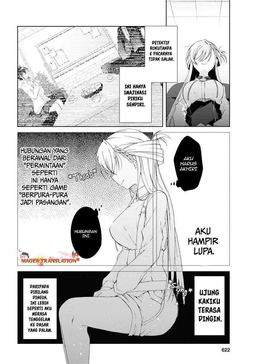 Isshiki-san Wa Koi Wo Shiritai Chapter 8