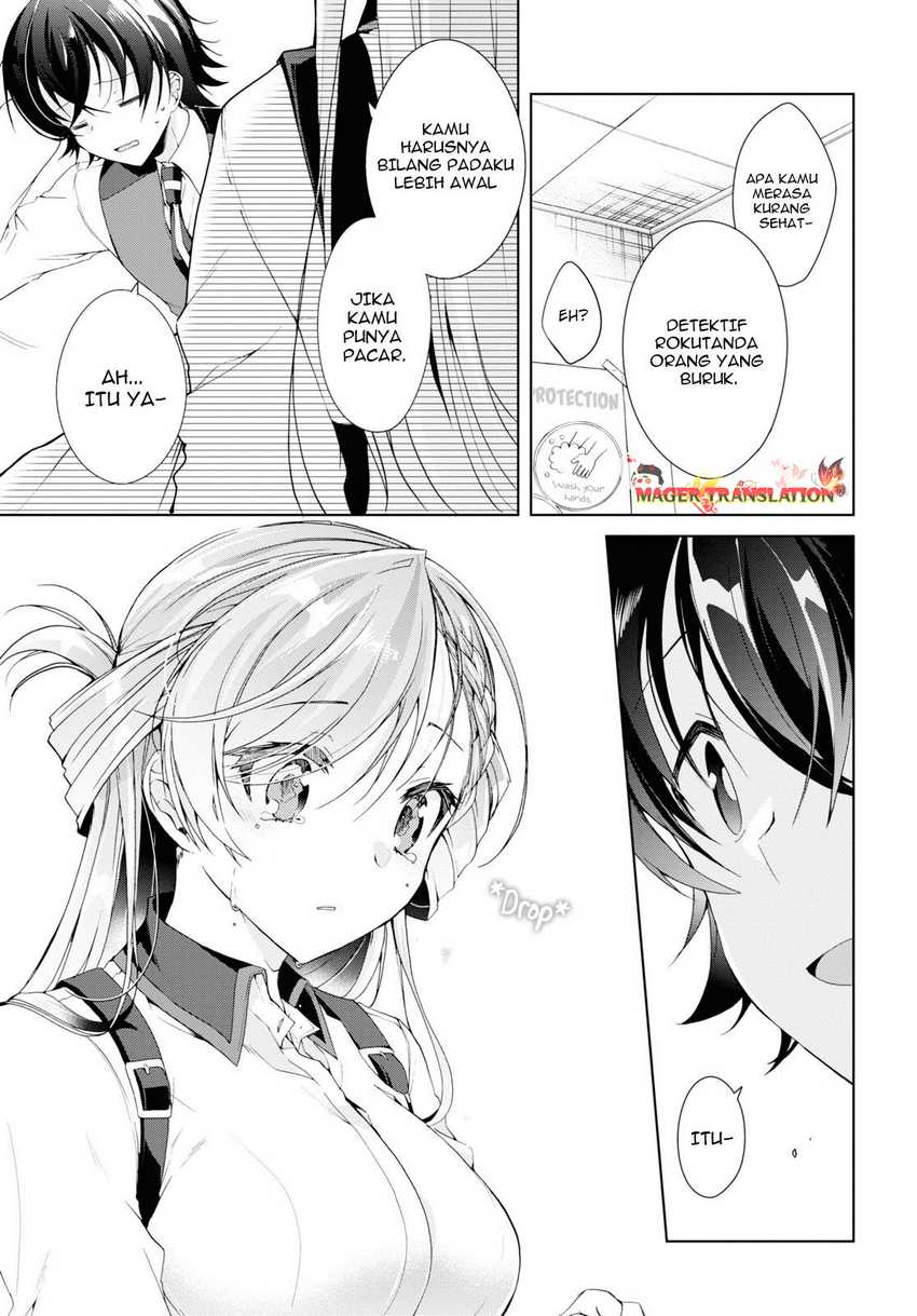 Isshiki-san Wa Koi Wo Shiritai Chapter 8