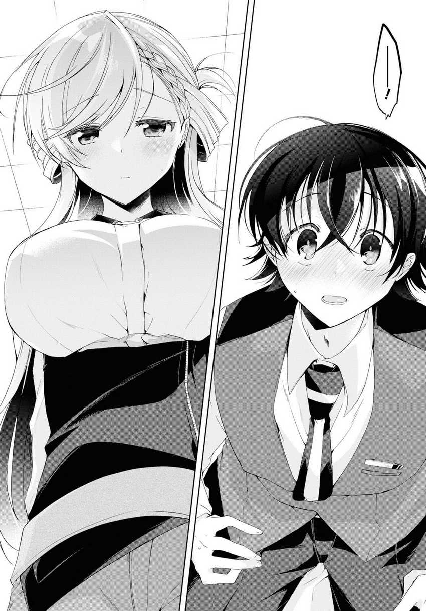 Isshiki-san Wa Koi Wo Shiritai Chapter 8