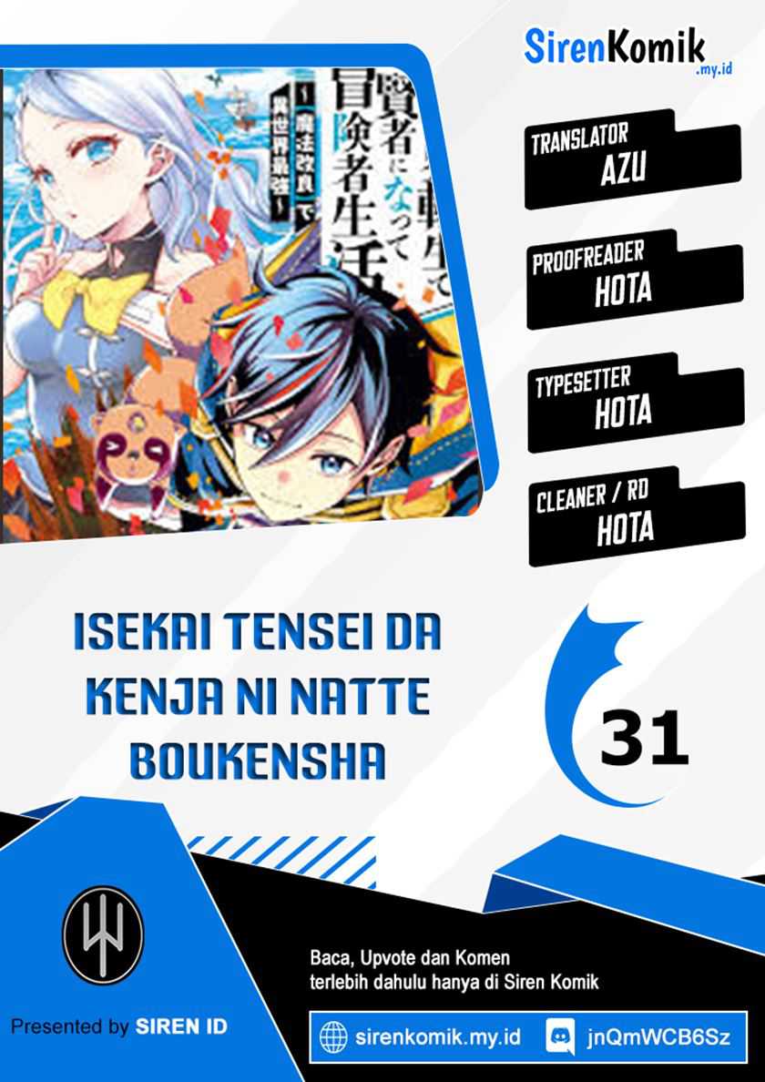 Isekai Tensei De Kenja Ni Natte Boukensha Seikatsu Chapter 31