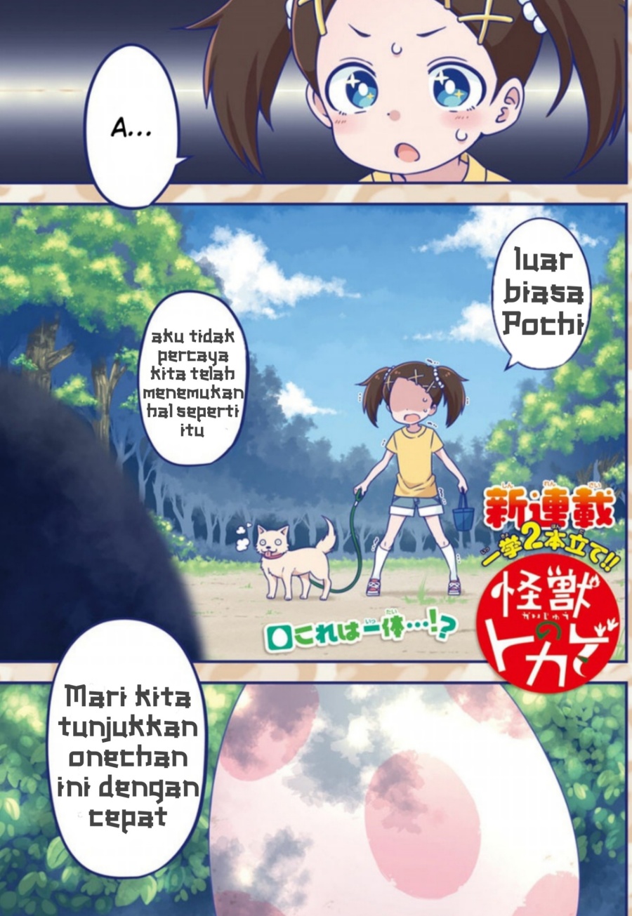 Kaijuu No Tokage Chapter 1