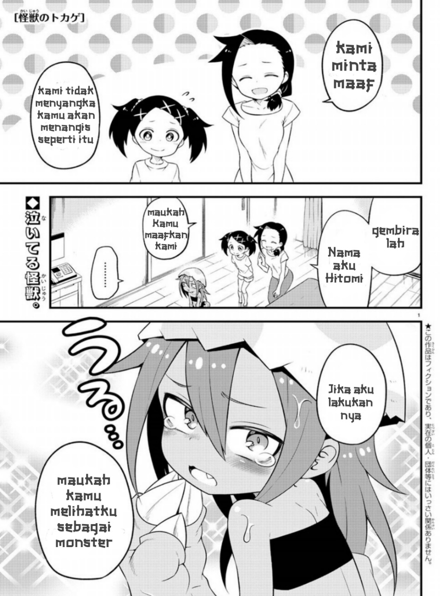 Kaijuu No Tokage Chapter 1