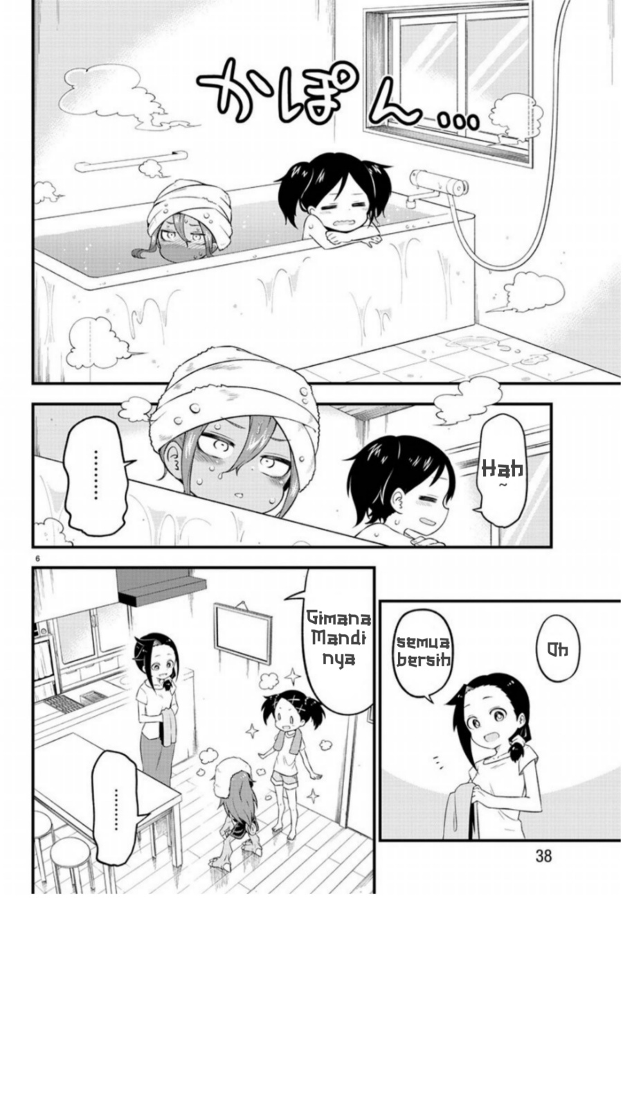 Kaijuu No Tokage Chapter 2