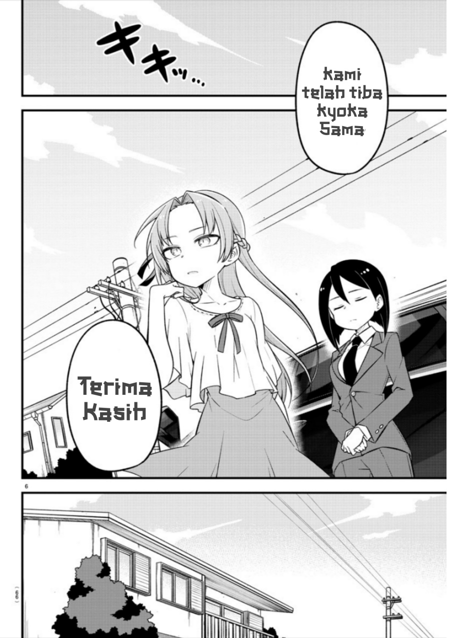 Kaijuu No Tokage Chapter 7