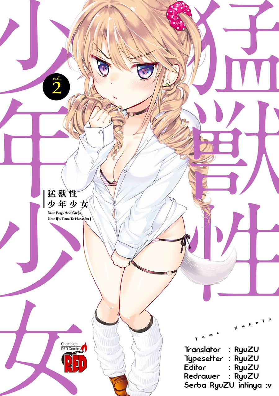 Moujuusei Shounen Shoujo Chapter 11