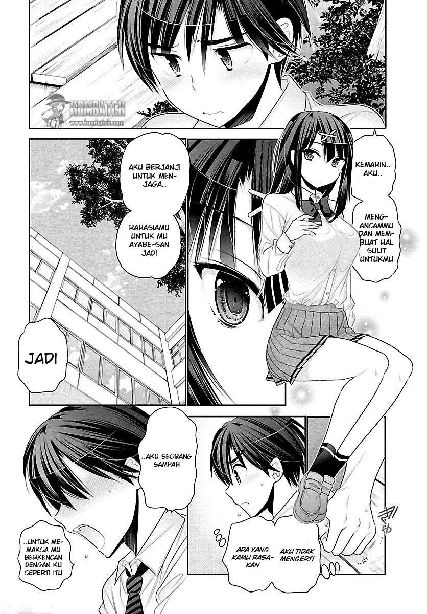 Moujuusei Shounen Shoujo Chapter 2